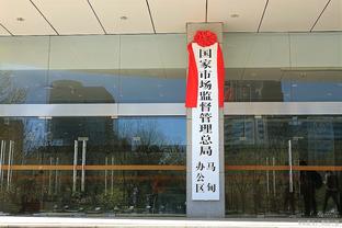 江南体育竞技中心地址截图3